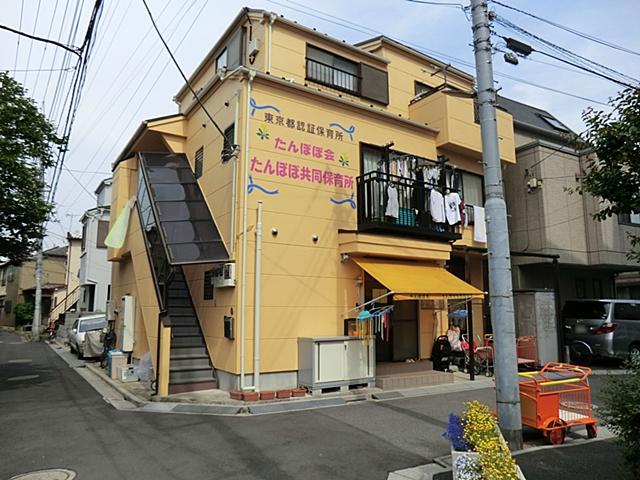 kindergarten ・ Nursery. 500m to dandelion Board dandelion joint nursery