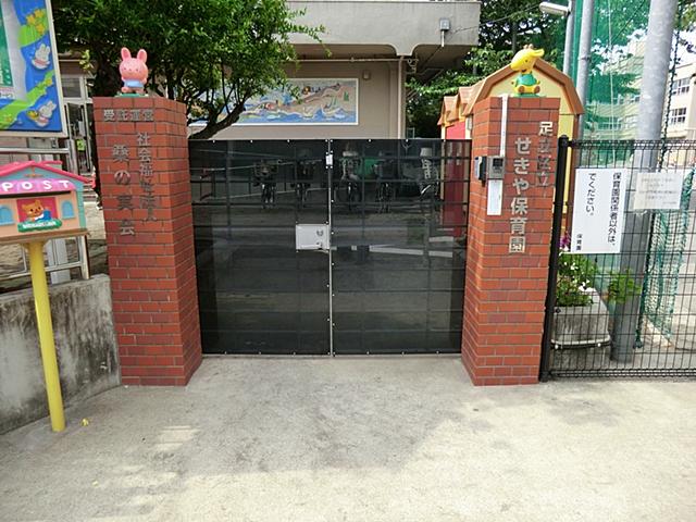 kindergarten ・ Nursery. Sekiya to nursery school 500m