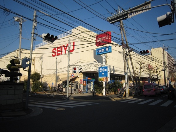 Supermarket. Seiyu Aoi store up to (super) 660m