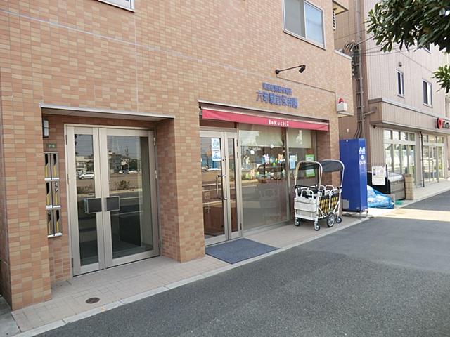 kindergarten ・ Nursery. 850m up to six-cho Station nursery