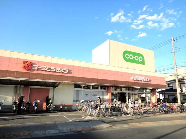 Supermarket. 1634m until KopuTokyo flower garden shop