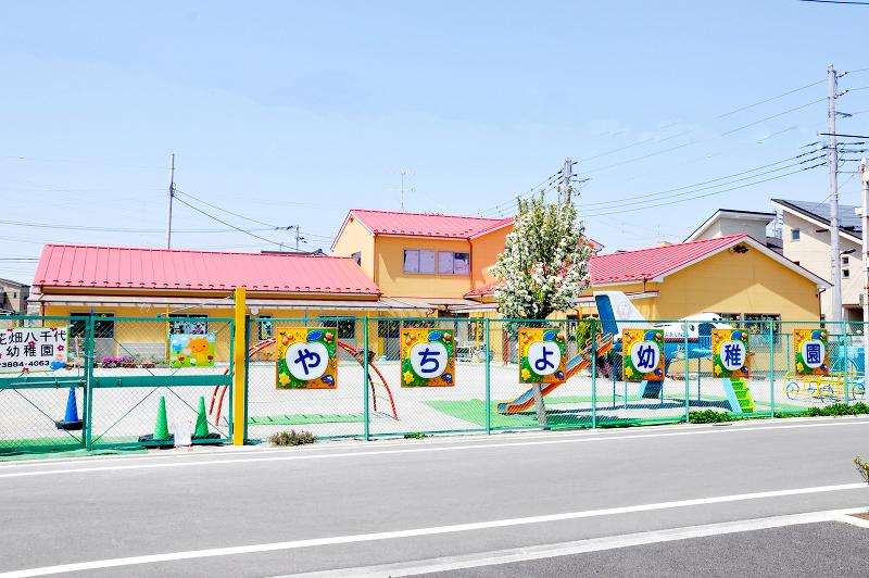 kindergarten ・ Nursery. Flower garden Yachiyo 421m to kindergarten