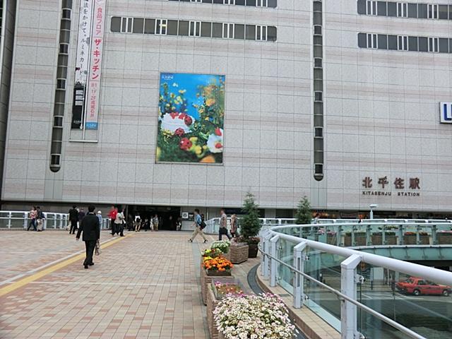 Other. Big Terminal [Kita-Senju Station]