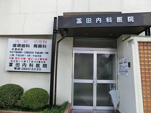 Hospital. 400m until Tomita internal medicine clinic