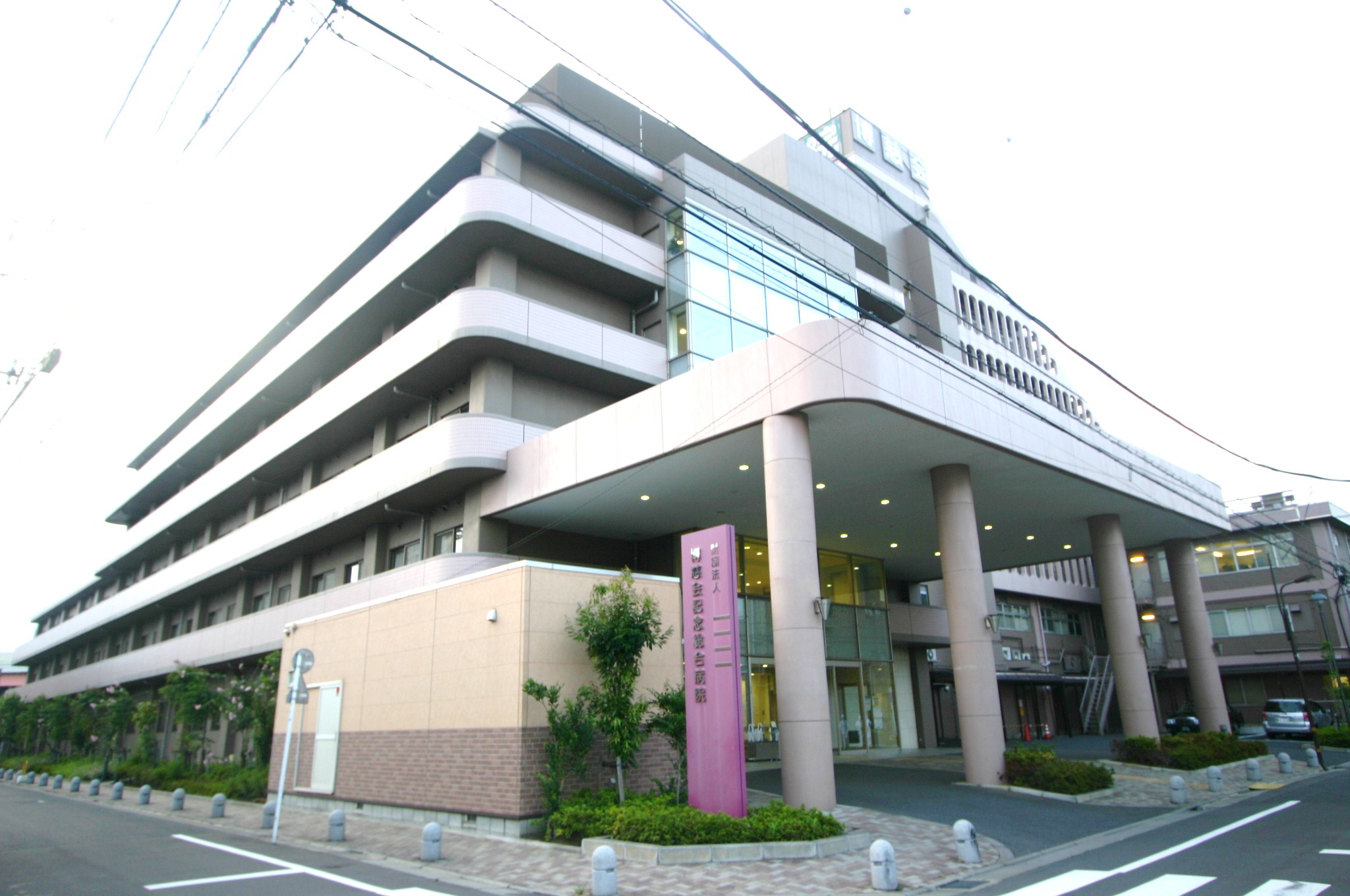 Hospital. 451m until Hiroshi 慈会 Memorial General Hospital (Hospital)