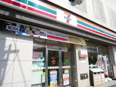 Convenience store. 190m to Seven-Eleven (convenience store)