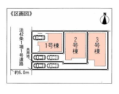 The entire compartment Figure. All three buildings 2.3 Building parking two Allowed