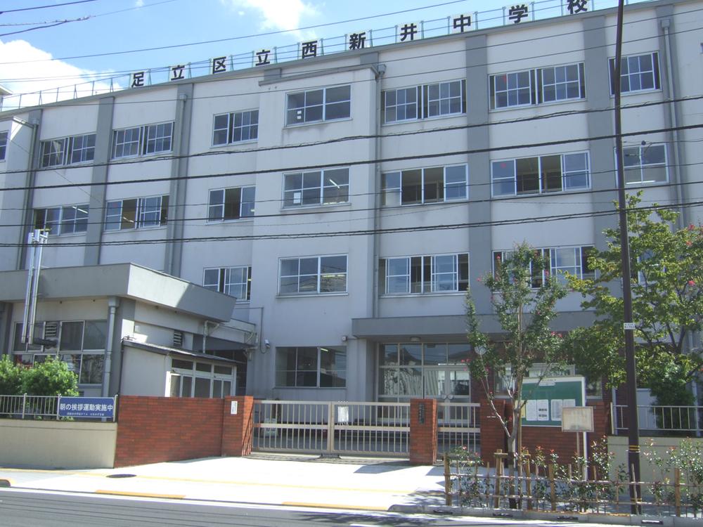 Junior high school. 761m to Adachi Ward Nishiarai Junior High School