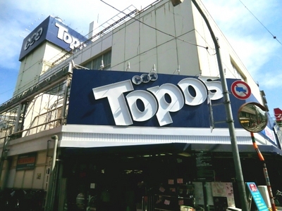 Supermarket. Topos to (super) 1200m