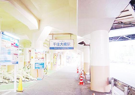 Other. Senju-Ōhashi Station