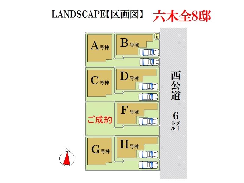 The entire compartment Figure