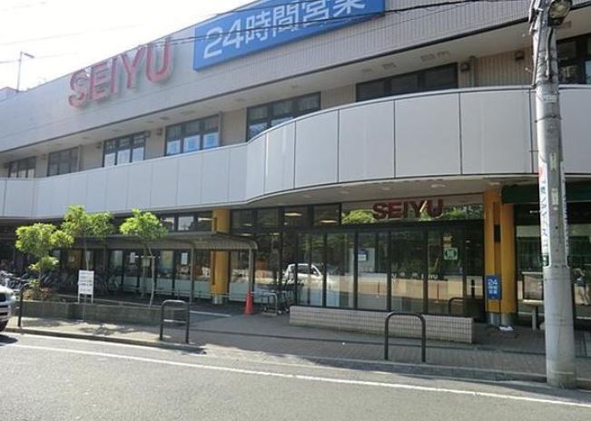 Supermarket. Seiyu Kitaayase 790m to the store (Super)