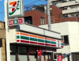 Convenience store. Seven-Eleven Adachi Oyata store up (convenience store) 220m