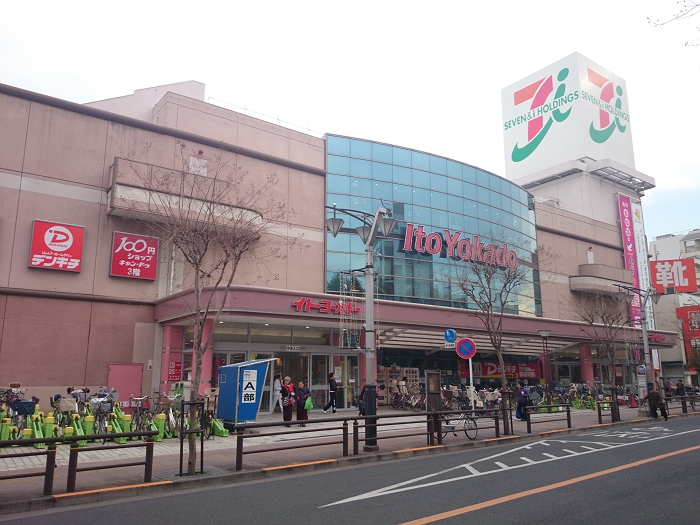 Supermarket. Ito-Yokado Takenotsuka store up to (super) 501m