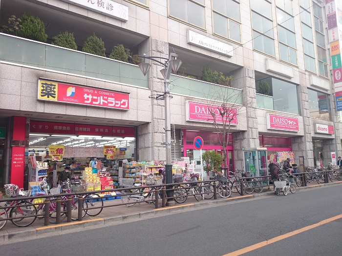 Dorakkusutoa. San drag Takenotsuka shop 226m until (drugstore)