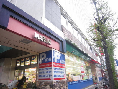 Supermarket. Mama food hall to (super) 404m