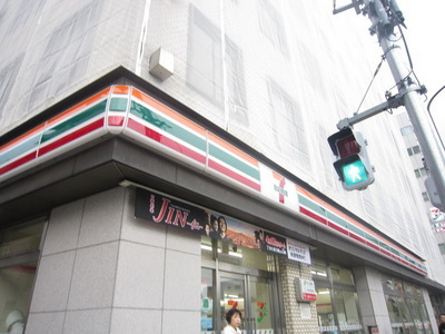 Convenience store. 430m to Seven-Eleven (convenience store)