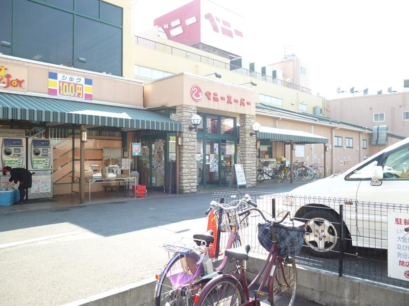 Supermarket. 344m until Benny Super