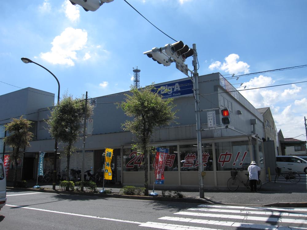 Other. Big ・ 6-minute walk from the er Adachi Nishiarai store (about 420m)