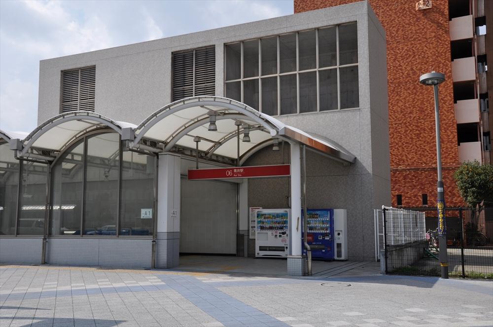 station. Until Aoi 158m