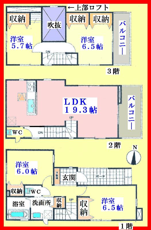 Floor plan. 38,800,000 yen, 4LDK, Land area 90.16 sq m , Large space of the building area 106.6 sq m living 19.3 Pledge