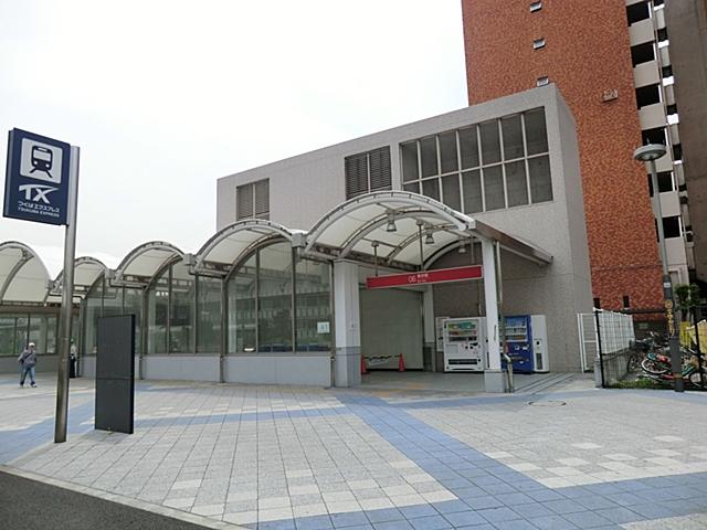 station. 880m to the Tsukuba Express "Aoi" station