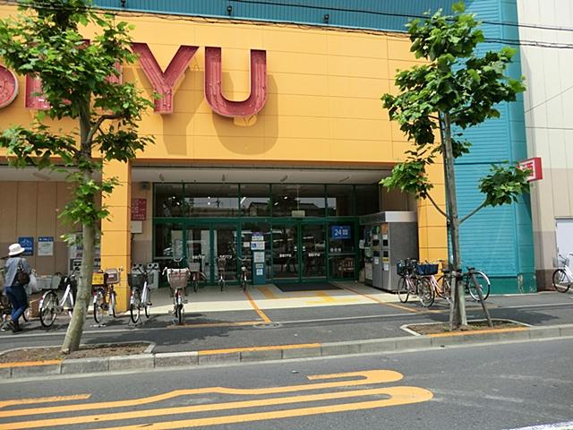 Supermarket. 350m until Seiyu Aoi shop