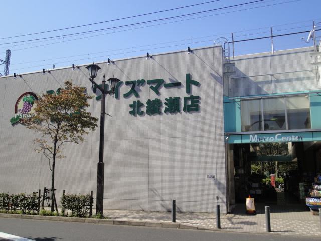 Supermarket. Waizumato Kitaayase to the store 725m