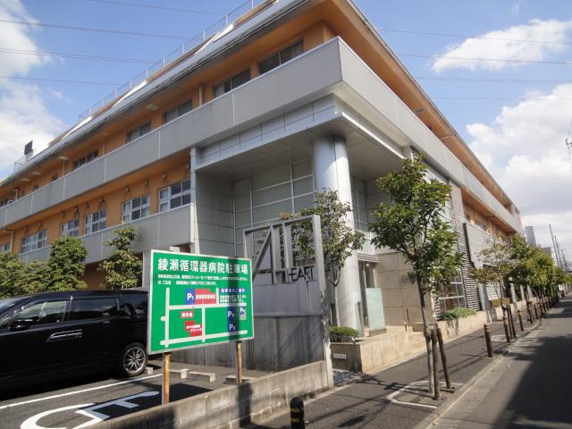 Hospital. 204m until the medical corporation Association SakaeYukai Ayase cardiovascular hospital