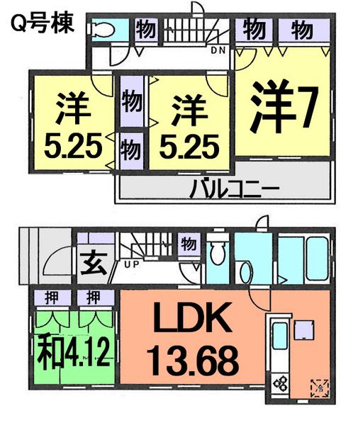 Floor plan. Is a floor plan of the left of the video