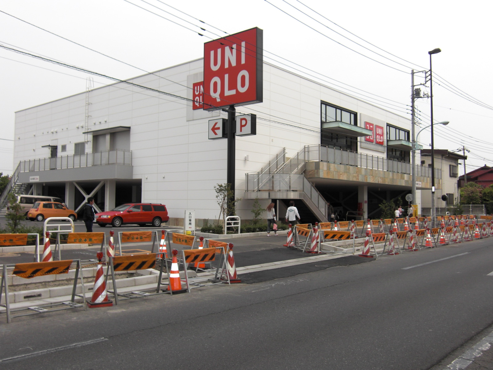 Shopping centre. 1048m to UNIQLO Adachi Iriya store (shopping center)