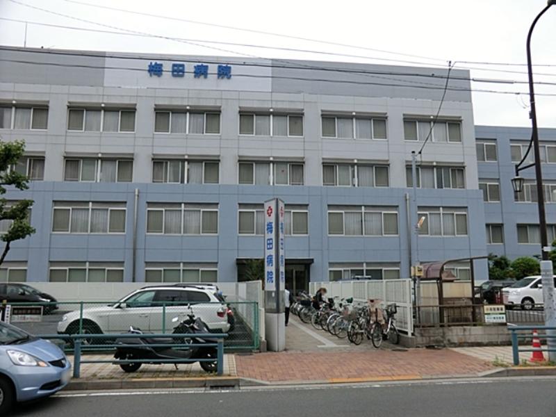 Hospital. 320m to Umeda hospital