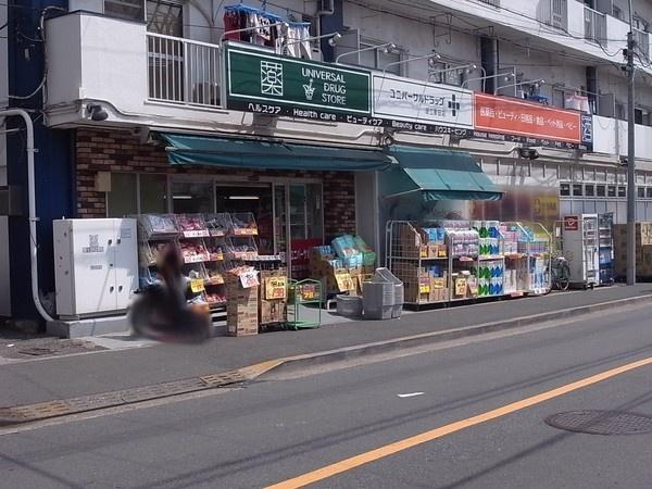 Drug store. Universal drag 627m to Adachi Nitta shop