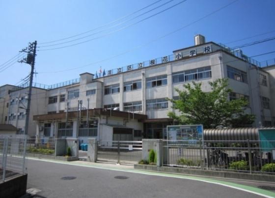 Primary school. Ouka to elementary school 618m