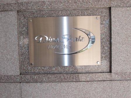 Other common areas. Mansion relief