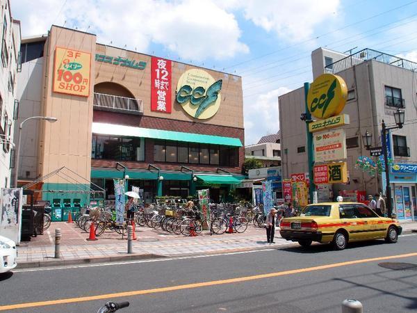 Supermarket. 190m to Cocos Nakamura Umejima shop