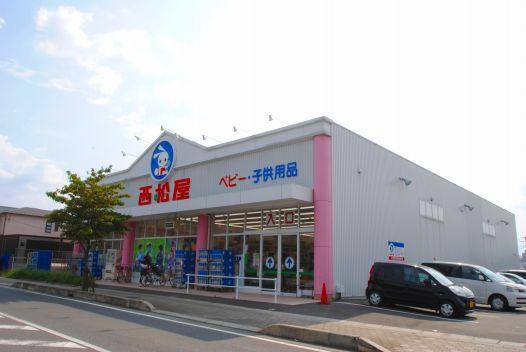 Shopping centre. Nishimatsuya until the (shopping center) 540m