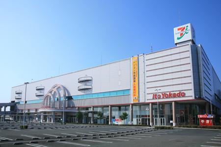 Supermarket. Ito-Yokado to (super) 170m