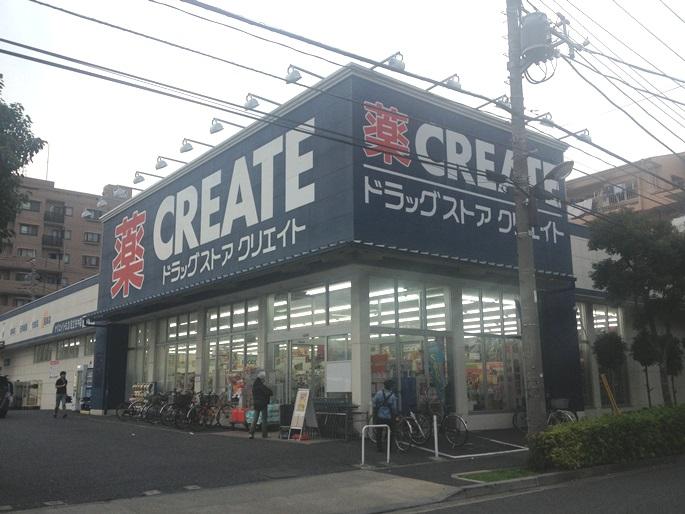 Drug store. Create es ・ 476m until Dee Adachi Yanaka shop