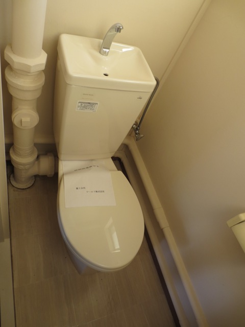 Toilet