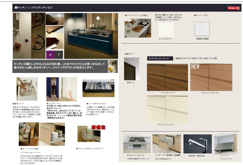 Other. Kitchen Specification