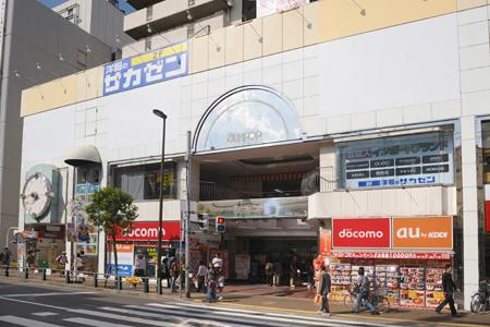 Shopping centre. 506m to San pop Ayase