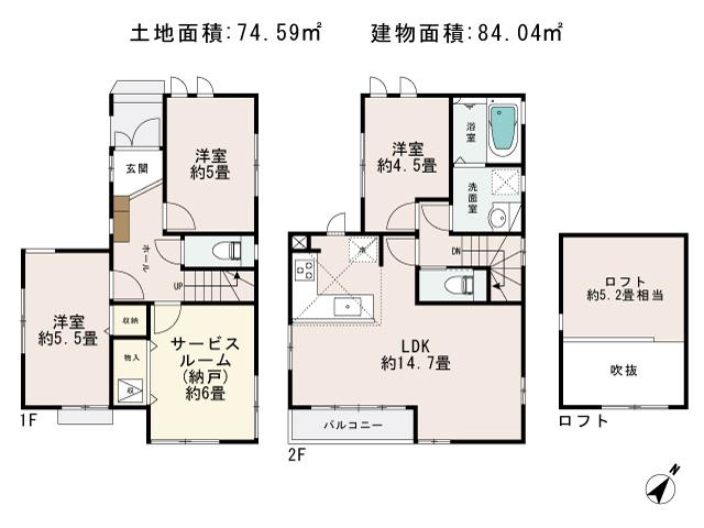 Floor plan. (A Building), Price 29,800,000 yen, 4LDK, Land area 74.59 sq m , Building area 84.04 sq m
