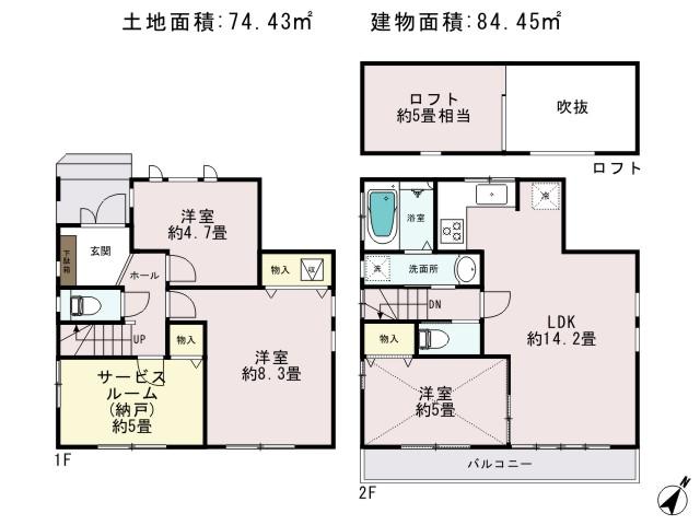 Floor plan. (C Building), Price 31.5 million yen, 4LDK, Land area 74.43 sq m , Building area 84.45 sq m