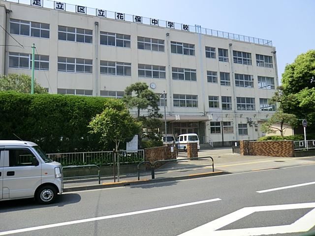 Junior high school. Hanaho until junior high school 290m