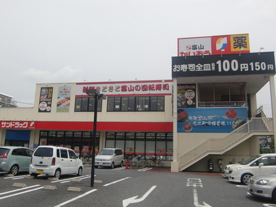 Dorakkusutoa. 380m to Sand rack (drugstore)