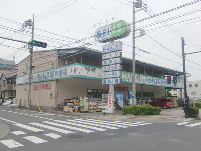 Dorakkusutoa. Seimusu 323m until (drugstore)