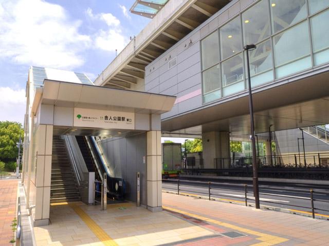 station. Nippori Toneri liner [Toneri Station] 1300m to