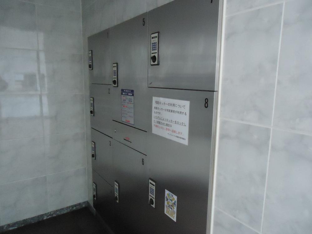 Other common areas. Delivery Box