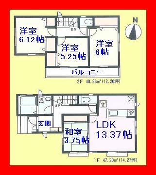 Floor plan. 31,900,000 yen, 4LDK, Land area 82.11 sq m , Building area 87.56 sq m Zenshitsuminami direction
